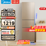 美的（Midea）213升三门冰箱 三门三温低温补偿家用冰箱冷藏冷冻大容量BCD-213TM(E)阳光米[热销]