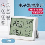 得力（deli）温度计壁挂电子温湿度计室内家用数显高精度精准婴儿房温度表 白色 带时间+双日历+闹钟+体感