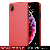 麦麦米适用苹果iPhoneXs手机壳xs超薄磨砂保护套新款软壳男女潮 苹果XS【5.8英寸超薄】-中国红