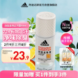 阿迪达斯 （adidas）女士劲能走珠止汗露滚珠香体液50ml 72小时腋下止汗抑汗 去臭净味