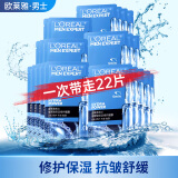 欧莱雅（LOREAL）男士面膜补水保湿控油清洁淡痘印黑头毛孔粗大护肤品面膜男礼物 玻尿酸补水面膜22片单片