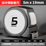 绿林（GREENER）自锁钢卷尺5米高精度磨砂3m多功能7.5米盒尺米尺伸缩尺10米木工尺 【Ⅱ级精度】自锁加厚5MX19MM 1个