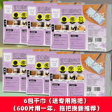 梦佳居100片静电除尘纸无纺布吸附毛发静电除尘吸尘纸可更换