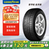 固特异轮胎Goodyear汽车轮胎 225/55R17 97V 安节轮 AFM 原配雪佛兰