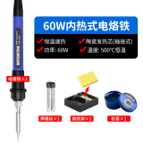 锐能 RAYNER 电烙铁 恒温电烙铁可调温电烙铁温控焊接工具60W 640160