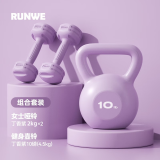朗威壶铃哑铃女士健身家用器材男士竞技浸塑亚玲球提壶哑铃5-20磅健身 4.5kg =紫10磅+紫色女哑铃2kg一对