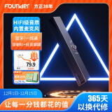 方正Founder双模双喇叭音响内置麦克风 HiFi立体声道蓝牙USB桌面音箱多媒体家用笔记本电脑户外迷你游戏低音炮