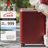 爱可乐（Echolac）明星同款 行李箱大容量万向轮旅行箱王朝PC142红色20吋婚箱