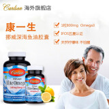 康一生深海鱼油软胶囊Carlson挪威欧米伽3  90粒+30粒