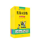 父与子全集第二辑（超大16开彩色双语中英语伴读版 全5册）小学生二年级课外阅读漫画动漫书
