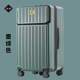 SGG前开口行李箱万向轮拉杆箱多用旅行箱女20英寸多功能商务登机箱 绿色 20英寸 【标准登机箱】