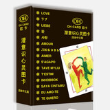 韦特塔罗 OH卡欧卡潜意识投射卡图像卡oh card周边潜意识心灵图卡心理疗愈 OH中文卡+264页说明书+牌袋+视频