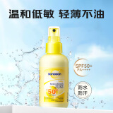 哈罗闪（sanosan）儿童防晒喷雾婴儿防晒霜宝宝防晒乳SPF50+德国进口防水防汗不刺激 儿童防晒霜150ml SPF50+++