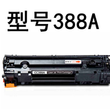 【二手9成新】惠普HPM1136/M1213打印复印扫描黑白激光多功能一体机家用小型办公作业文档 388硒鼓