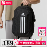 阿迪达斯 （adidas）双肩包电脑包中学生书包减负背包户外大容量运动健身包登山包 IP9774/大容量 晒图退5【元】