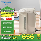 象印（ZO JIRUSHI）【政府补贴】电水壶五段控温微电脑可定时 家用办公4L容量 CD-WQH40C-CM(米色)