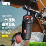 MIFA【政府补贴】 WildRod无线蓝牙音箱超重低音炮骑行车载便携式插卡音箱户外随身运动防水小音响黑色