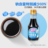 小鹿蓝蓝有机认证宝宝酱油150ml减盐无添加儿童酱油拌饭调味酿造工艺3岁+