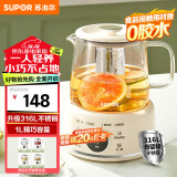 苏泊尔（SUPOR）1L迷你养生杯养生壶煮茶器 母婴级316L不锈钢办公室家用便携煮茶壶恒温烧水壶小型花茶壶 SW-10Y04