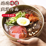 阿兹迈荞麦冷面延吉冷面凉面烤冷面 延边朝鲜族特色方便面食 【荞麦冷面320g*5袋】