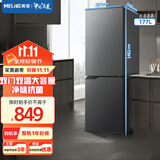 美菱（MeiLing）离子净|177/181升两门二门双开门家用冷藏冷冻小型冰箱节能省电经济迷你宿舍租房用大容量保鲜冰箱 【离子净】BCD-177LCX-灰色