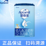 爱他美（Aptamil）经典中文版婴幼儿配方奶粉800克 3段 800g