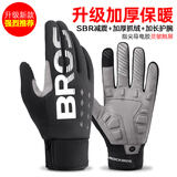 洛克兄弟（ROCKBROS） 骑行手套全指自行车电动车摩托车手套春秋冬长指男女款可触屏 S209冬季加厚抓绒 触屏 XL