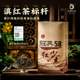 凤（feng）牌红茶 经典58 特级凤庆滇红茶老字号 袋装茶叶 380g