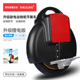 乐菱电动独轮平衡车单轮车体感车思维车高速带拉杆迷你锂电池续航手提 优雅黑-60V大动力【蓝牙+拉杆】