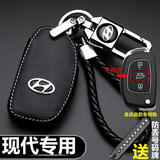 毅迅现代钥匙套伊兰特领动途胜IX35名图菲斯塔朗动悦动胜达汽车钥匙包 A款-折叠三键