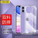 ESCASE 苹果12/12pro手机壳iphone12/12 pro保护套全包透明硅胶防摔软壳气囊双料抗摔抗黄变德国拜耳高透