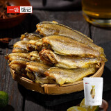 一袋惦记黄鱼酥原味50g香酥脆黄花鱼干烧烤香海小黄鱼干非油炸