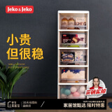 JEKO&JEKO抽屉式化妆品收纳柜儿童衣柜玩具零食储物柜夹缝柜五斗柜 茶色5层