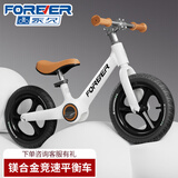 永久儿童平衡车1-3-6岁宝宝滑步车滑行车无脚踏男孩生日礼物12寸白色