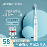 超人RT710电动牙刷怎样换电池