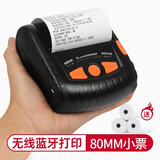 佳博（Gprinter） 手持便携式蓝牙打印机热敏不干胶电子面单一联单 美团外卖无线口袋80小票据机 PT-380（80MM便携小票打印）