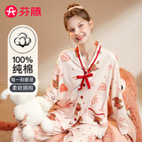 芬腾睡衣女春秋季纯棉V领长袖开衫女士家居服套装软棉棉