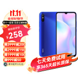 小米 红米9A 二手手机 MI Redmi 安卓智能拍照全面屏学生备用工作手机 二手手机 晴空蓝 6GB+128GB 95新