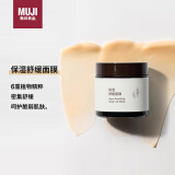 无印良品（MUJI）保湿舒缓面膜 涂抹面膜 长效保湿 密集舒缓 改善肌肤 70g