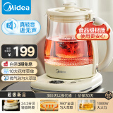 美的（Midea）养生壶 0胶水煮茶壶烧水壶花茶壶10大功能12h恒温11档控温保温电热水壶煮茶器1.5L YS15P304