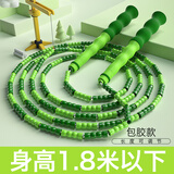 跃动竹节花样跳绳都市潮流成人日常锻炼学生花式表演珠节绳子 绿色【竹节跳绳】