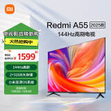 小米（MI）电视55英寸 2025款 144Hz 2+32GB 小米澎湃OS 平板电视Redmi A55 L55RB-RA以旧换新