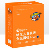 点读版培生儿童英语分级阅读Level5全20册礼盒 10-12岁儿童阅读听力训练英文绘本小学四五年级英语独立阅读自然拼读有声教材 支持老版小猴皮皮点读笔