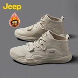 Jeep吉普男鞋轻便耐磨2025秋冬马丁靴男加绒中帮平板休闲鞋真皮鞋子男 沙色（加绒-中帮） 42