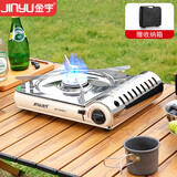 金宇（jinyu）户外卡式炉卡斯炉卡磁炉露营炉具瓦斯炉