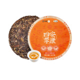 中茶蝴蝶白茶白牡丹茶叶四季安康三年陈白牡丹茶叶357g 