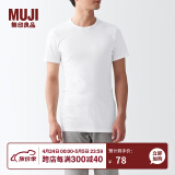 无印良品（MUJI）男式 无侧缝天竺编织圆领T恤 2件装 FA00CC3S 短袖打底衫 白色 S