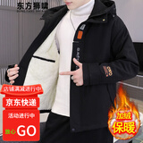 东方狮啸棉服男秋冬季男士外套休闲工装保暖棉袄男装棉衣冲锋男衣羽棉绒服 118黑色 XL（建议130-140斤）