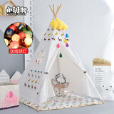 小斑鸠（little dove） 儿童帐篷室内游戏屋 公主房男女孩床上城堡海洋球池印第安玩具屋 欢乐小鹿(含棉垫) 送线球灯串