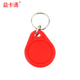 益卡通IC门禁考勤卡 IC射频卡门禁钥匙扣卡 复旦F08芯片授权卡 小区物业门卡 IC【3号红】100只/包